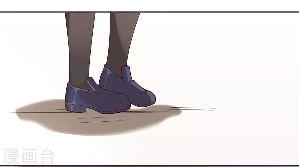 《恶神事务所》第14话 老铁，拜把子么？ 第26页