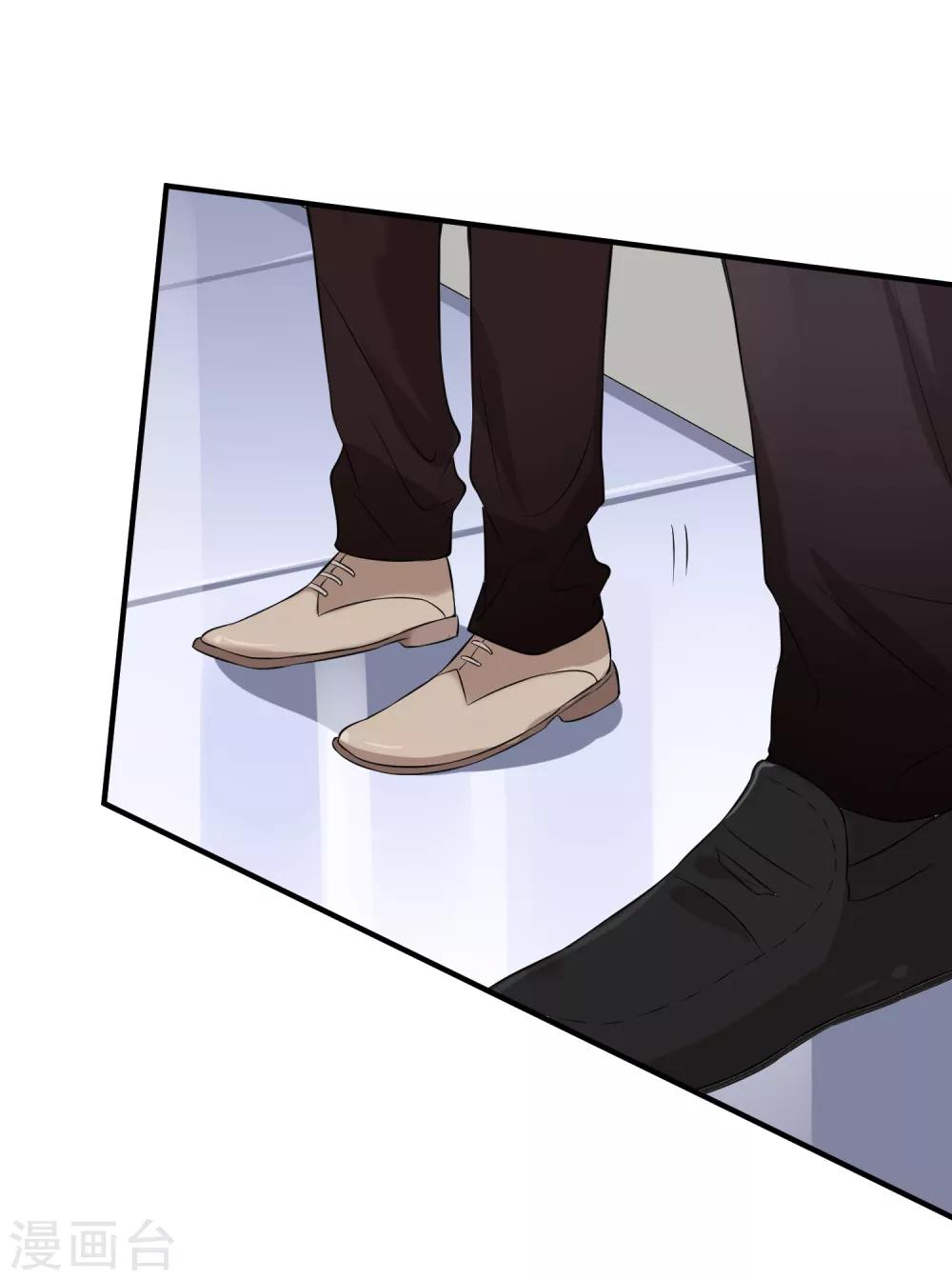 《恶神事务所》第16话 校园大暴乱 第33页