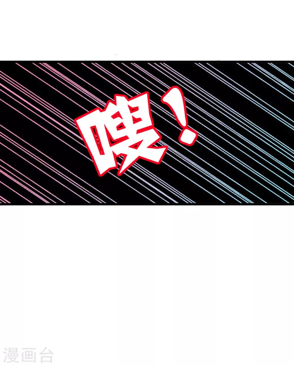 《恶神事务所》第21话 热心市民赵先生 第14页