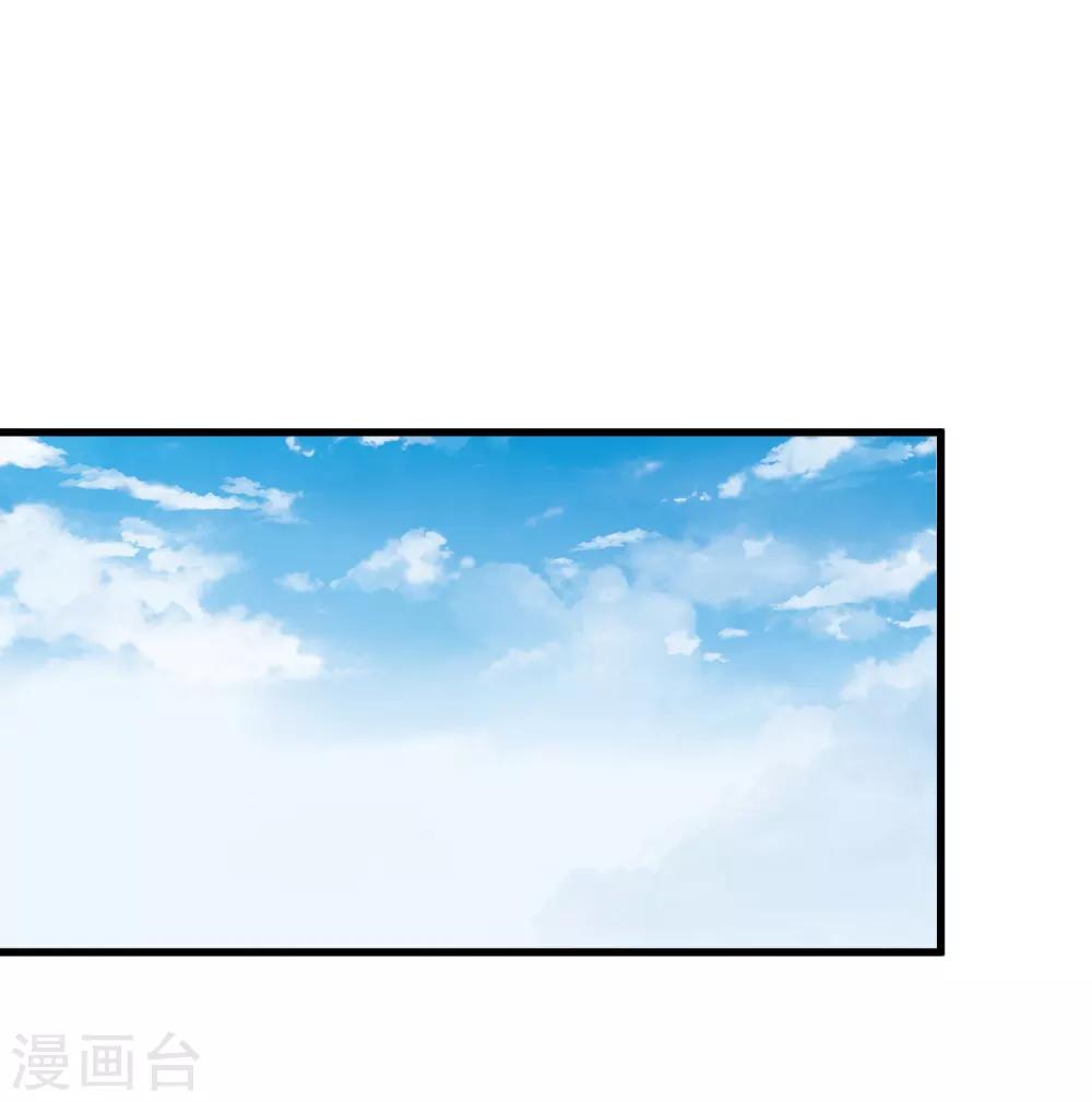 《恶神事务所》第21话 热心市民赵先生 第21页