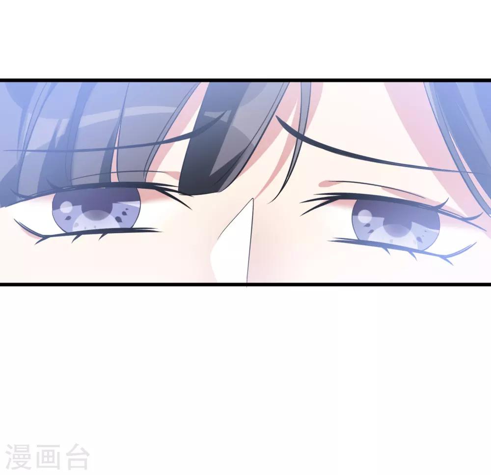 《恶神事务所》第21话 热心市民赵先生 第22页