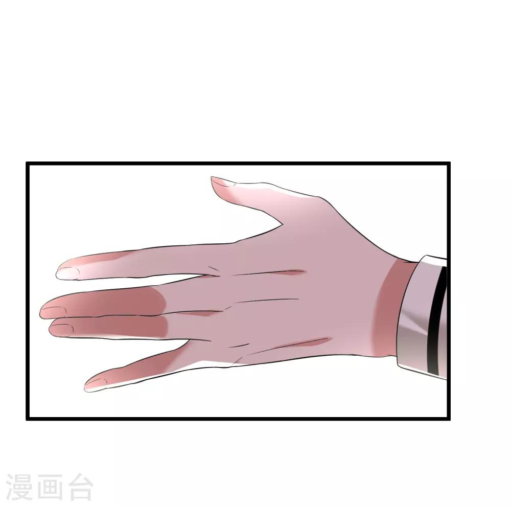 《恶神事务所》第21话 热心市民赵先生 第8页