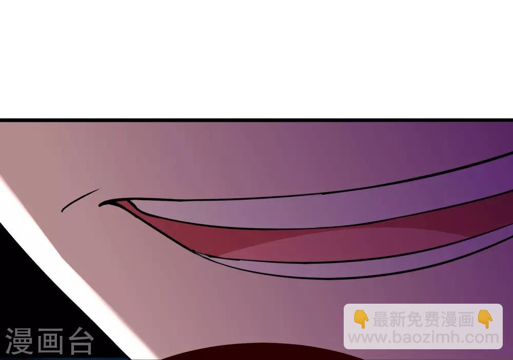 《恶神事务所》第23话 老熟人 第19页