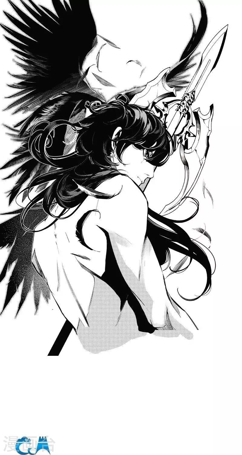 《异狩志 （金鳞镇篇）》第7回 云录史（上） 第1页