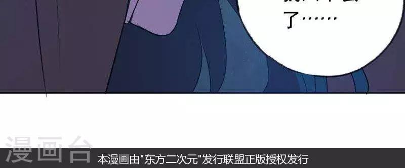 《异狩志 （金鳞镇篇）》第八回 阮家老大（上） 第12页