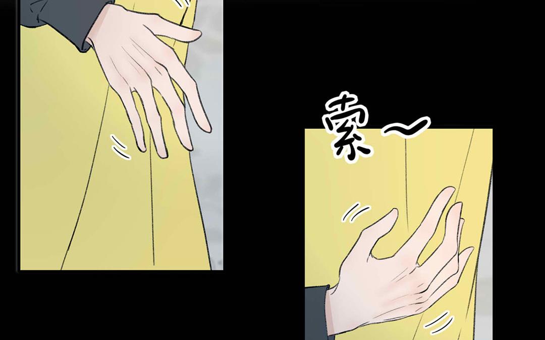 《请你吃甜品》第4话 第14页