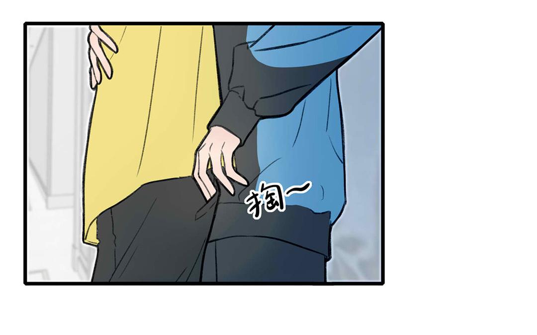 《请你吃甜品》第4话 第21页