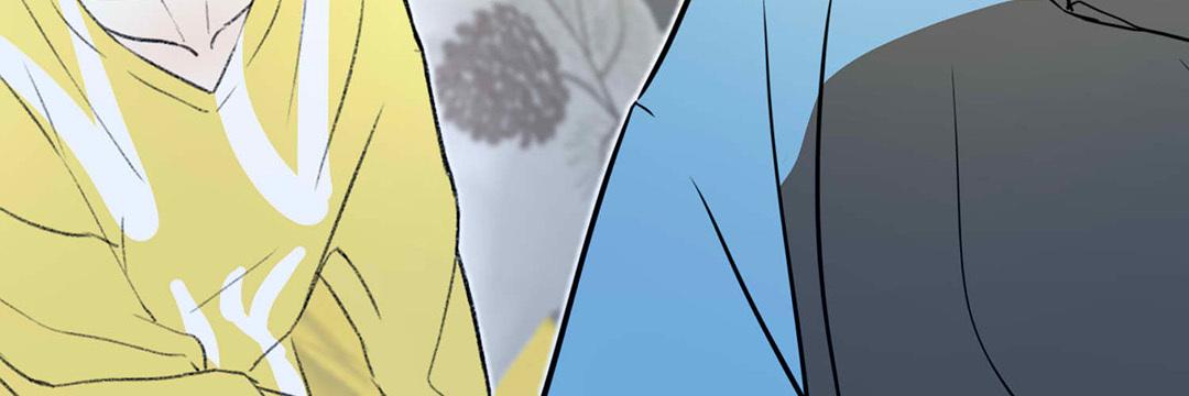 《请你吃甜品》第4话 第36页