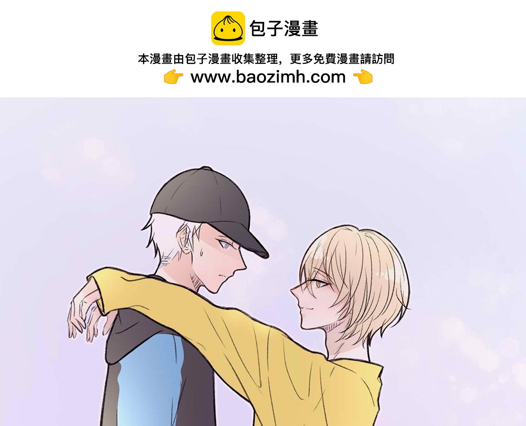 《请你吃甜品》第4话 第42页