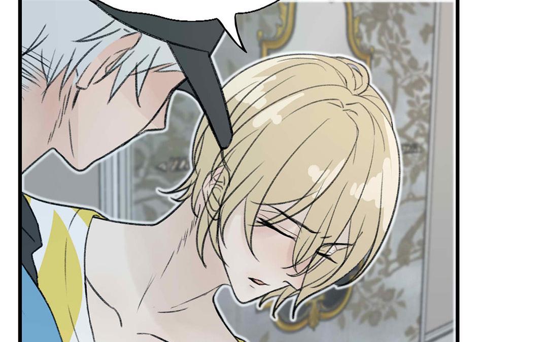 《请你吃甜品》第4话 第6页