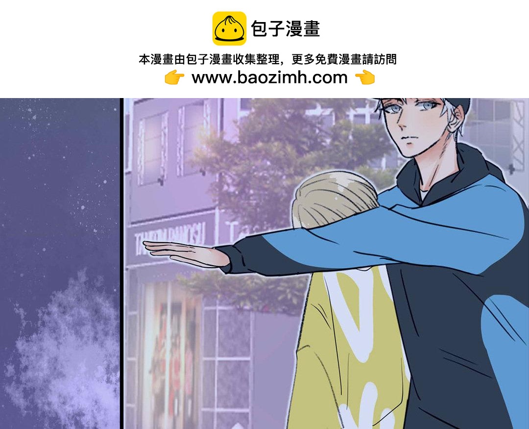 《请你吃甜品》第3话 第13页