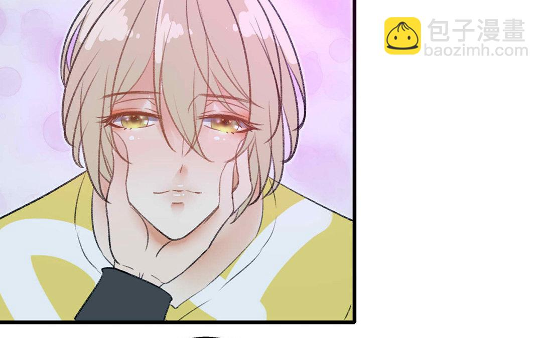 《请你吃甜品》第3话 第22页