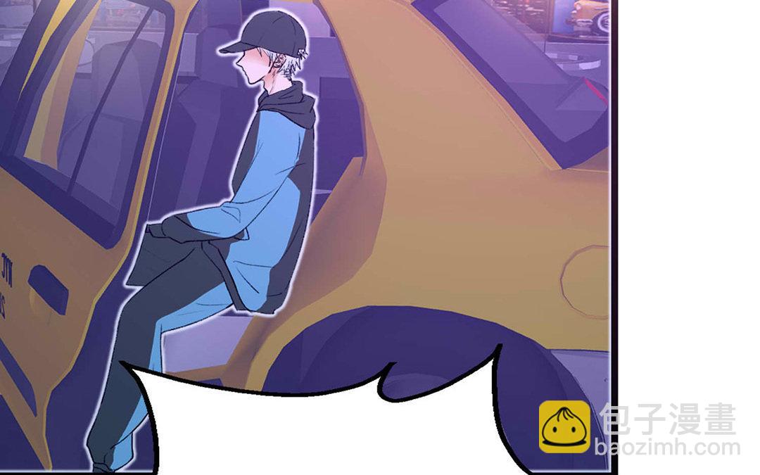 《请你吃甜品》第3话 第32页