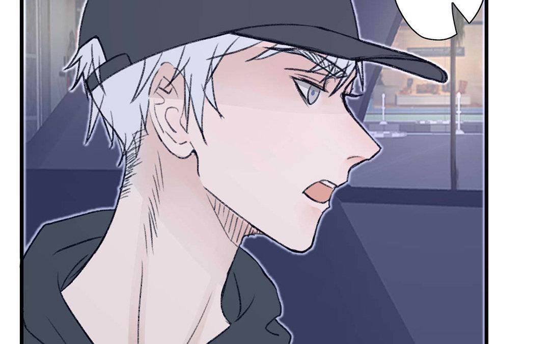 《请你吃甜品》第3话 第43页