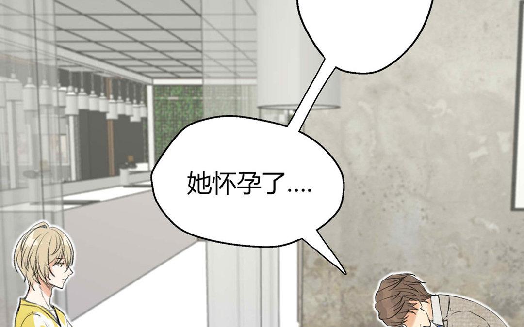 《请你吃甜品》第1话 第10页