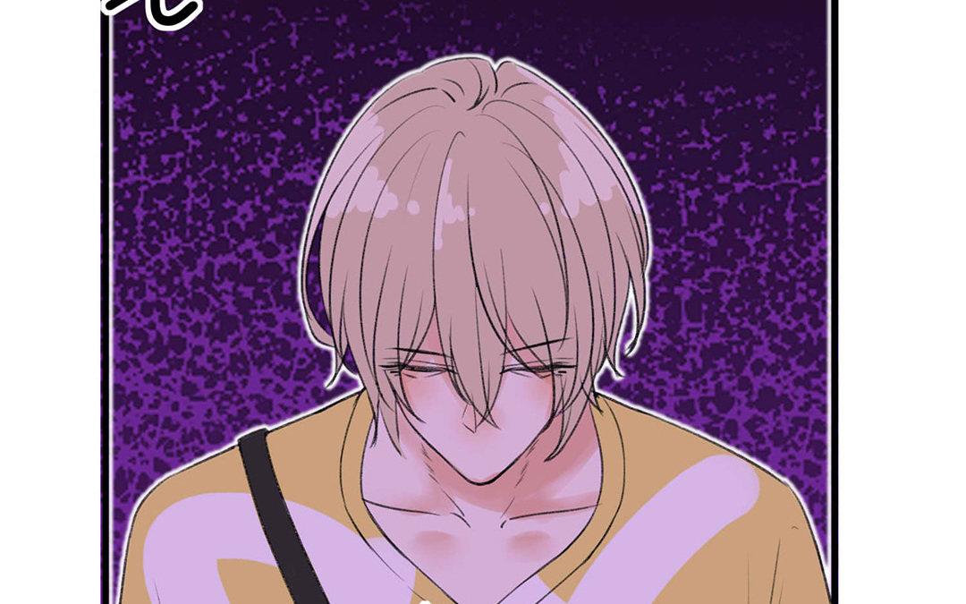《请你吃甜品》第1话 第23页