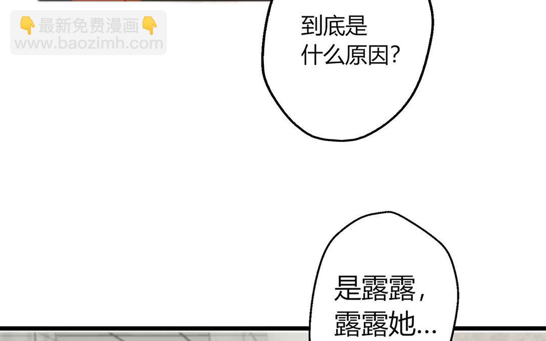《请你吃甜品》第1话 第9页