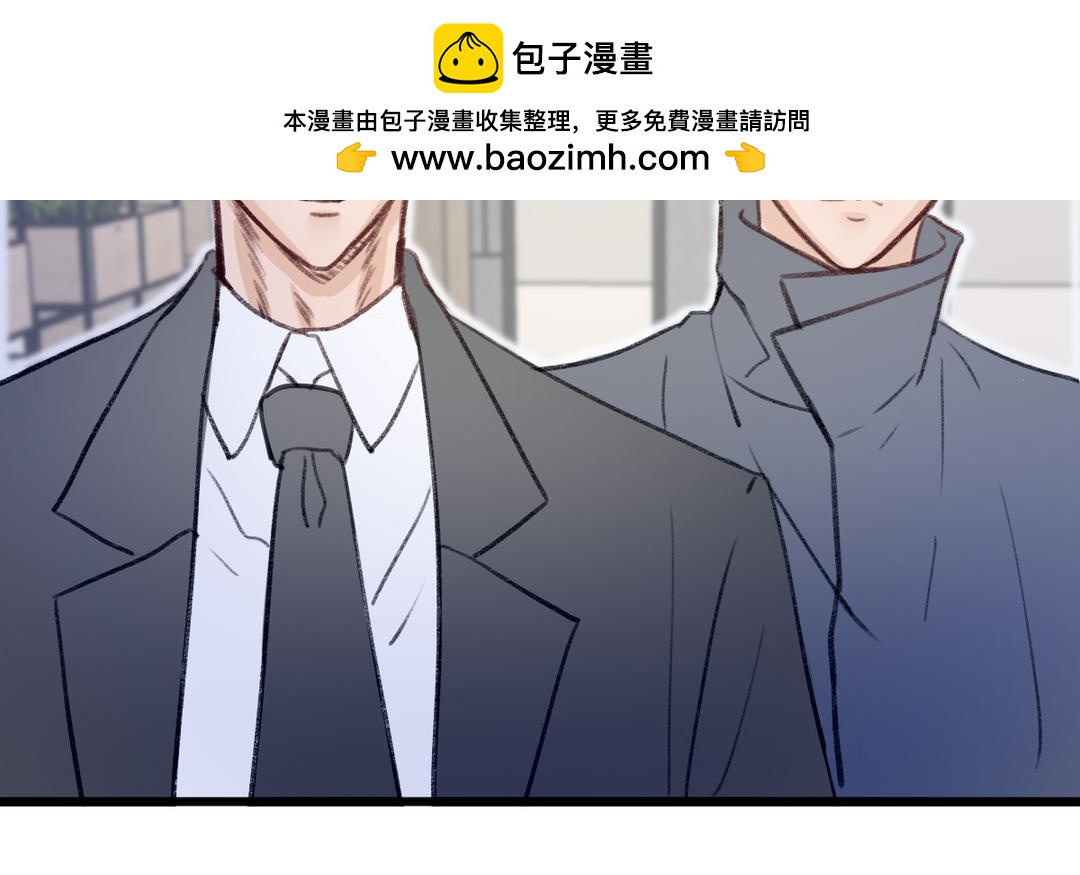 《请你吃甜品》第8话 第2页