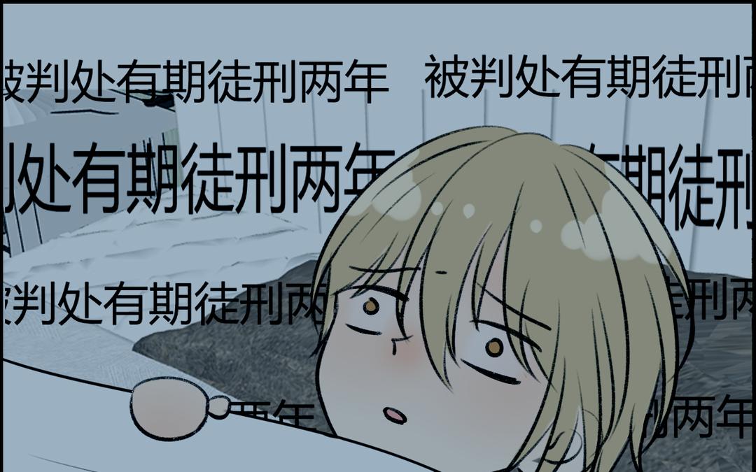 《请你吃甜品》第7话 第10页