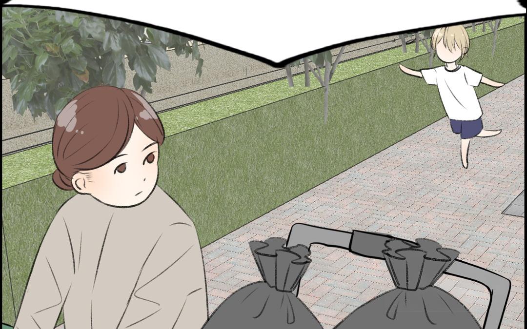 《请你吃甜品》第7话 第17页