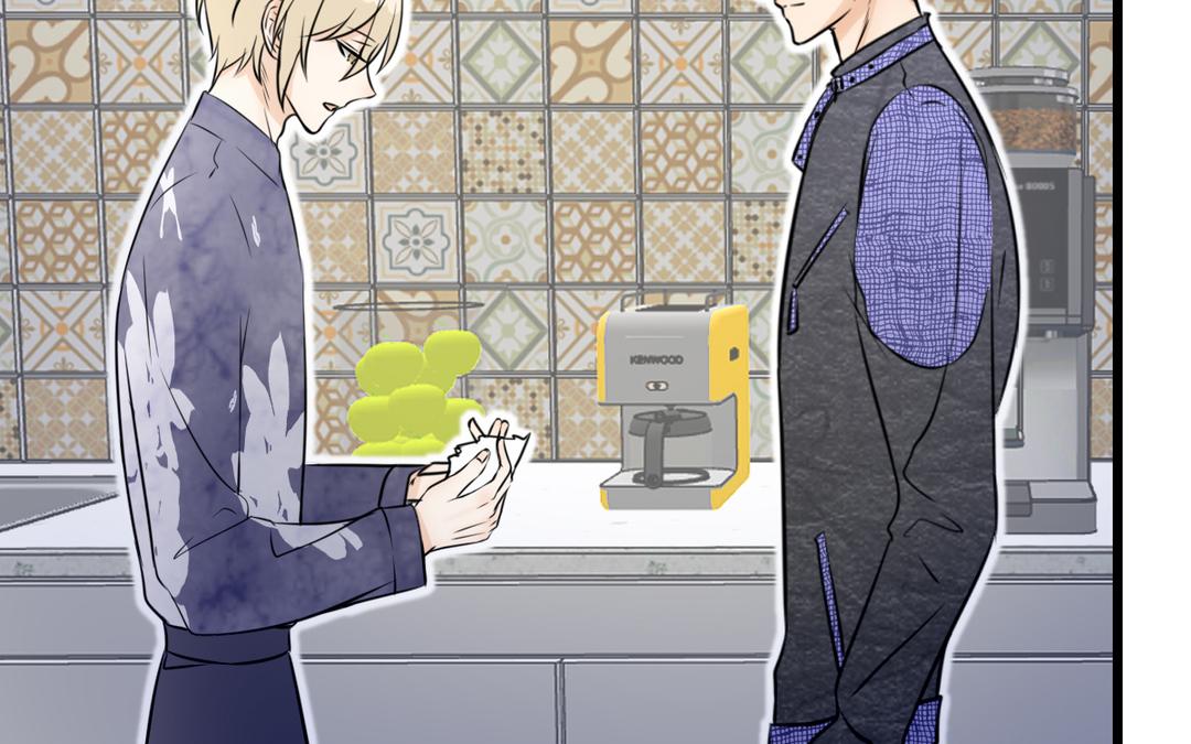 《请你吃甜品》第11话 第17页