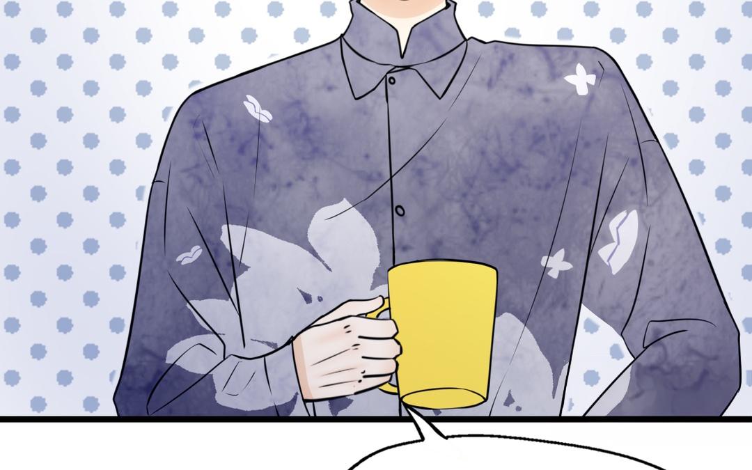 《请你吃甜品》第11话 第20页