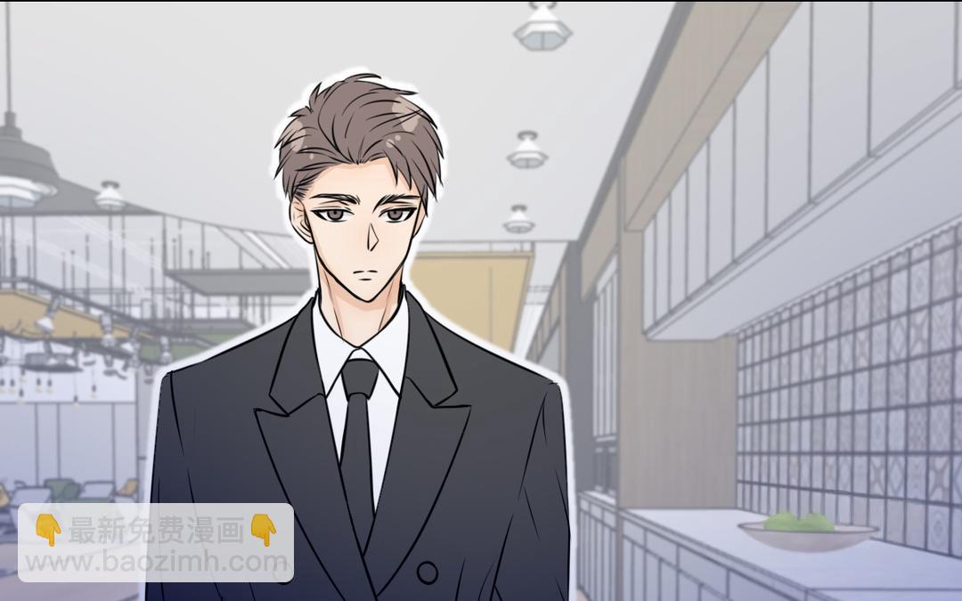 《请你吃甜品》第11话 第30页