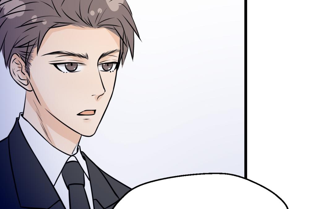 《请你吃甜品》第11话 第32页