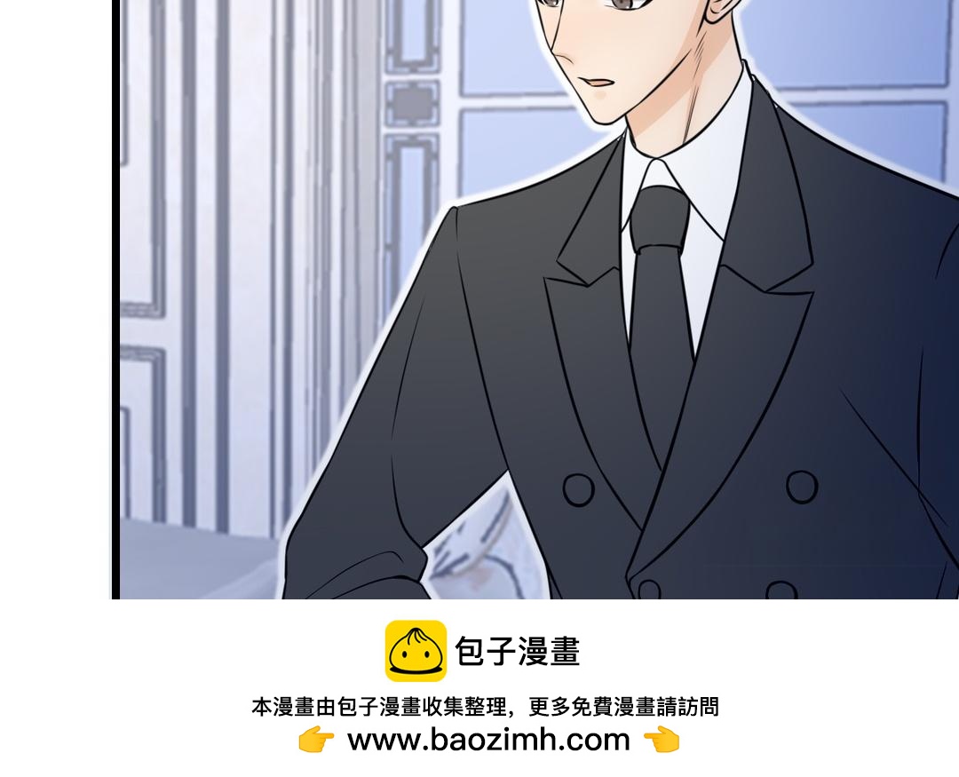 《请你吃甜品》第11话 第50页