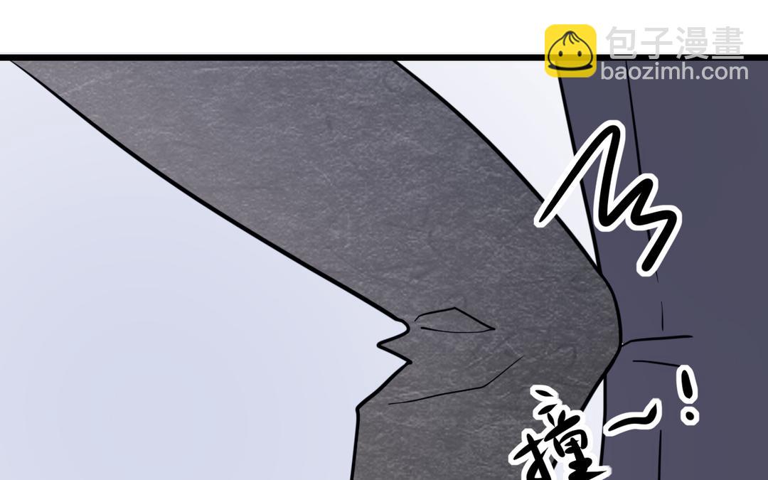 《请你吃甜品》第11话 第6页