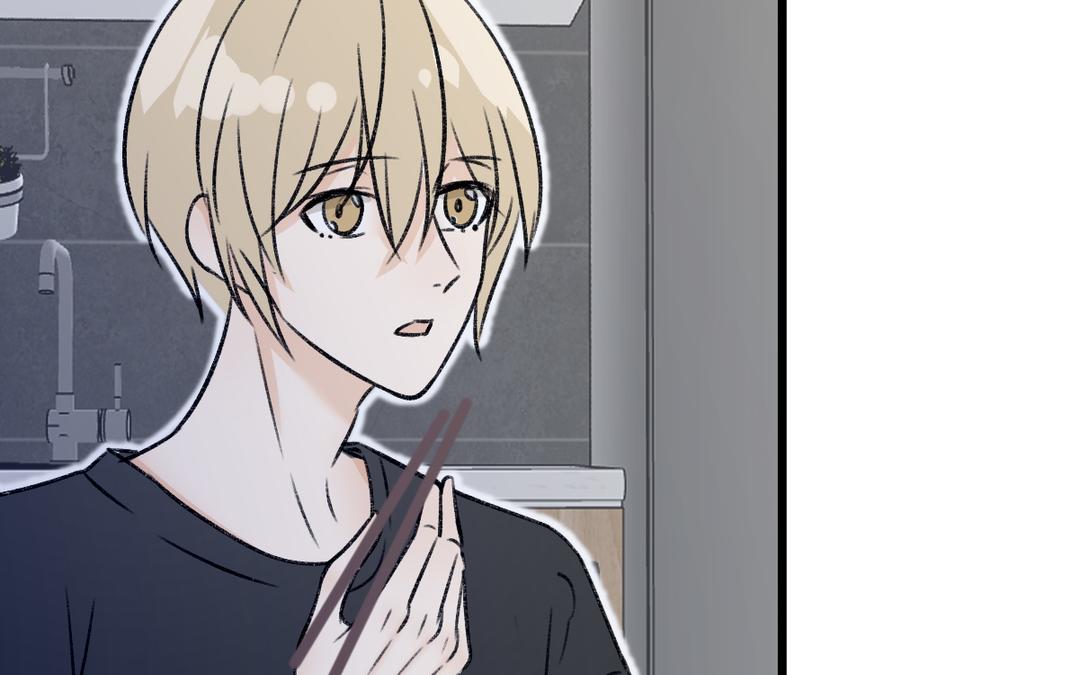 《请你吃甜品》第10话 第14页