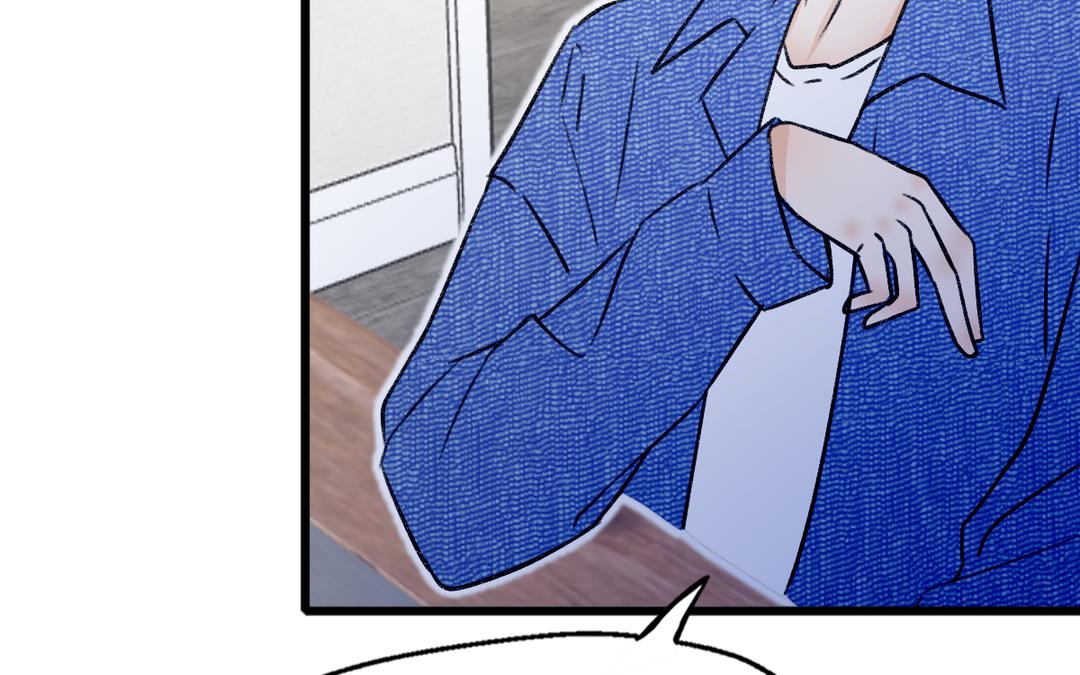 《请你吃甜品》第10话 第26页