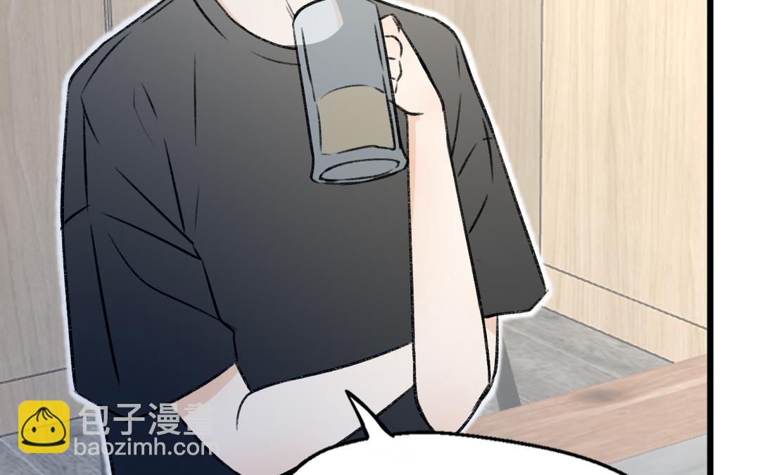 《请你吃甜品》第10话 第31页