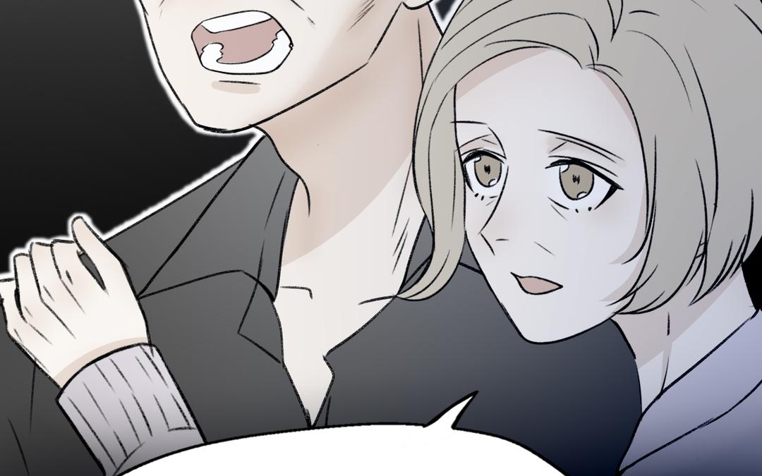 《请你吃甜品》第10话 第49页