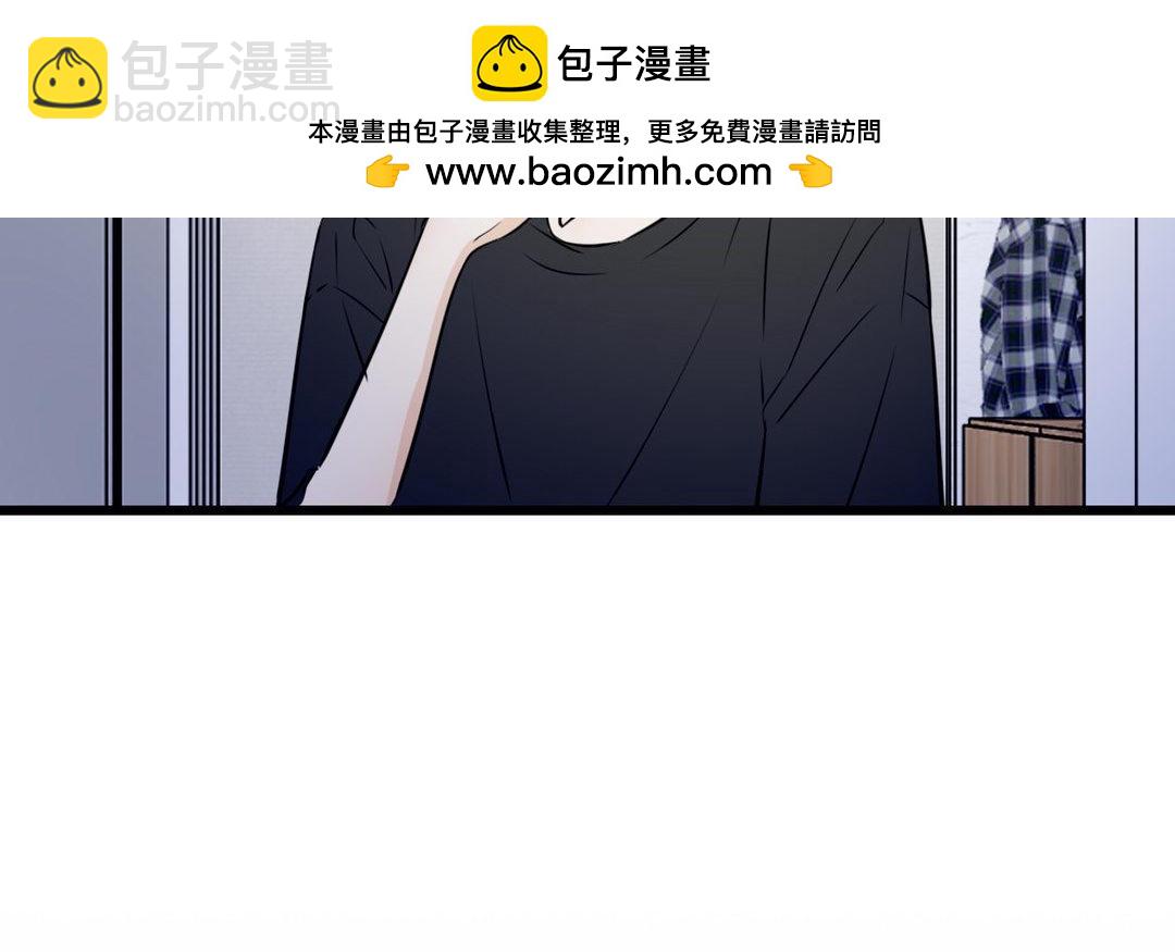《请你吃甜品》第12话 第2页