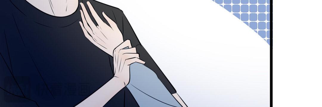 《请你吃甜品》第12话 第36页