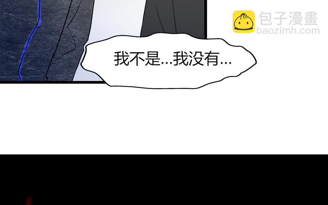 《请你吃甜品》第12话 第41页