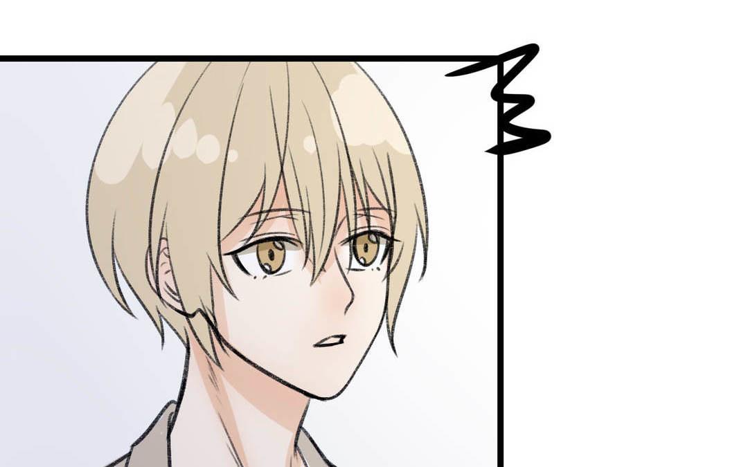 《请你吃甜品》第9话 第26页