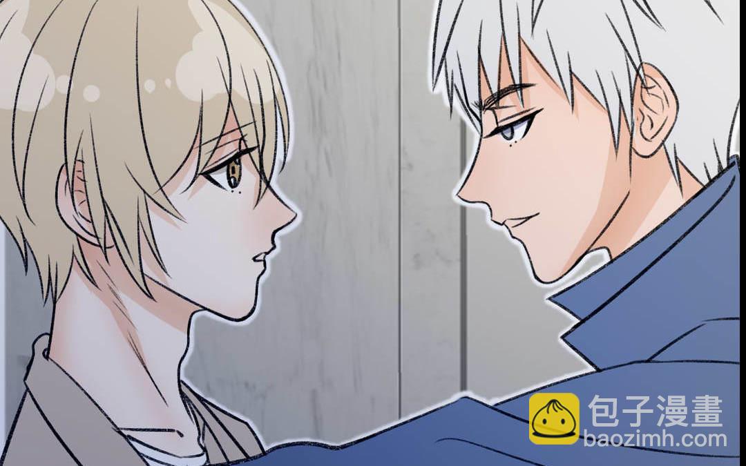 《请你吃甜品》第9话 第34页