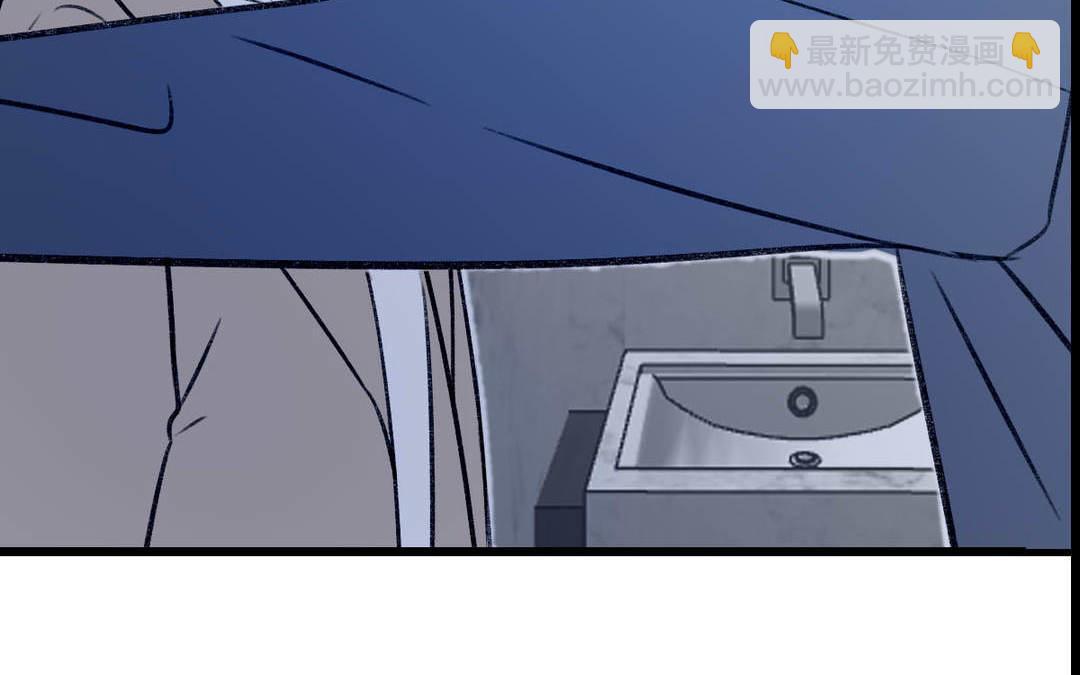 《请你吃甜品》第9话 第35页