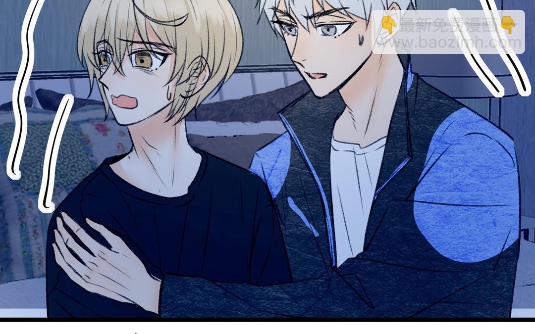 《请你吃甜品》第15话 第12页