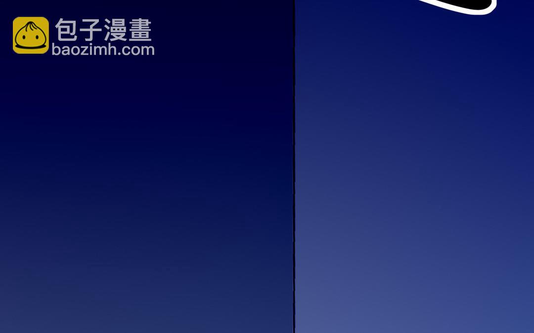《请你吃甜品》第15话 第16页