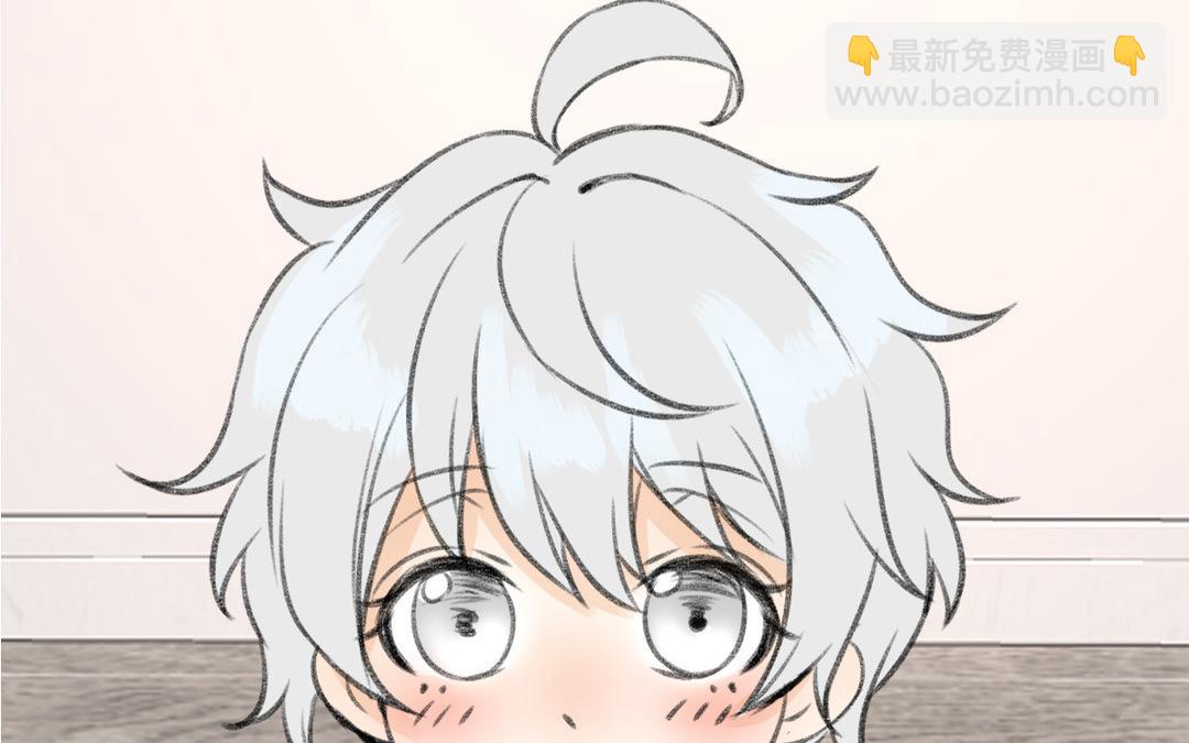 《请你吃甜品》第15话 第26页