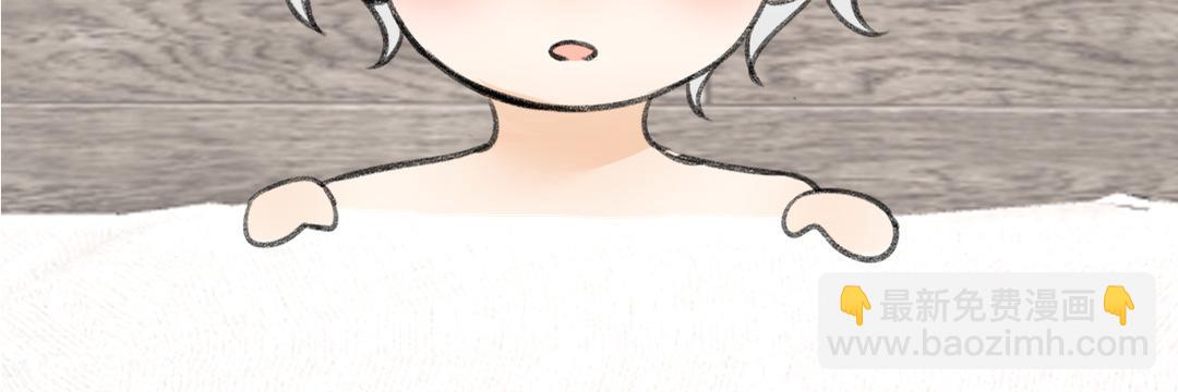 《请你吃甜品》第15话 第27页