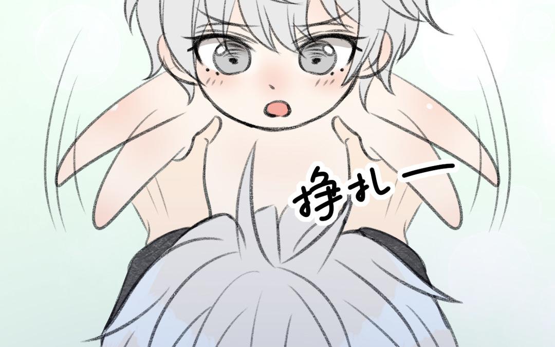 《请你吃甜品》第15话 第38页