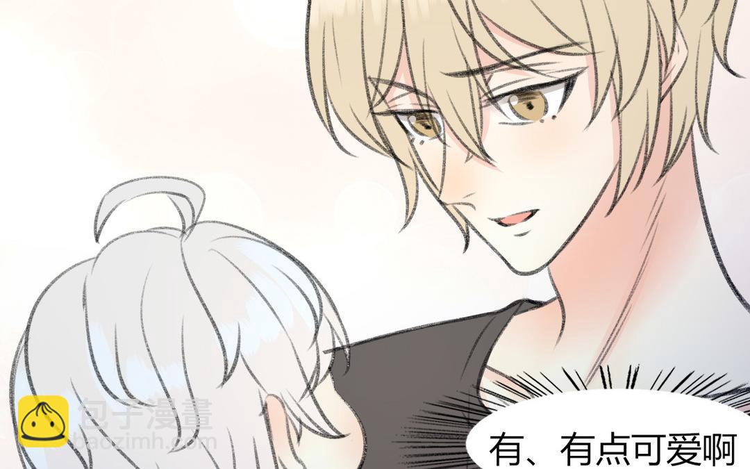《请你吃甜品》第15话 第44页
