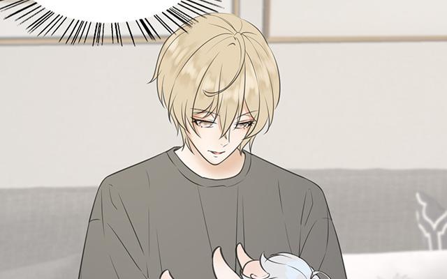 《请你吃甜品》第16话 第25页