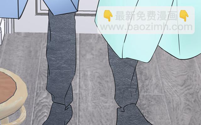 《请你吃甜品》第16话 第35页
