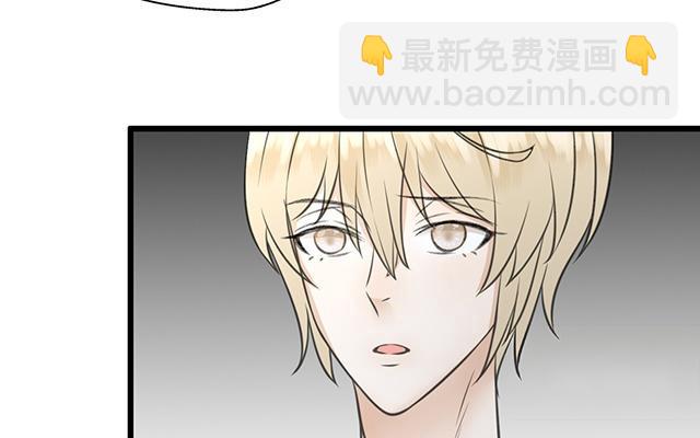 《请你吃甜品》第16话 第40页