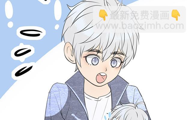 《请你吃甜品》第16话 第4页